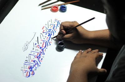 Calligraphic village in Bondowoso: Apply Eco-Friendly Concepts